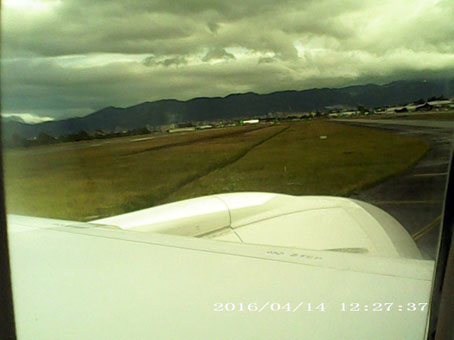 Посадка в аэропорту Боготы "Эль Дорадо".