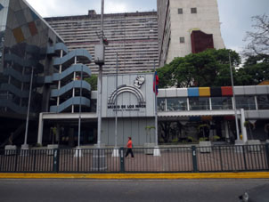 Детский музей вдоль той же автомагистрали в Каракасе.