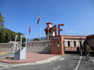Казарма на горе. Место захоронения Вечного Верховного Главнокомандующего Боливарианской Республики Венесуэлы Уго Рафаэля Чавеса Фриаса.