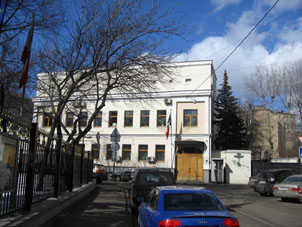 Здание посольства Мексики в Москве.