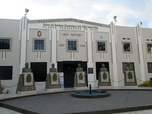 Музей Эквадорских Пожарных.