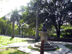 Парк Эль Силенсио.