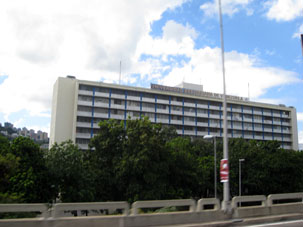 Боливарианский Университет Венесуэлы.