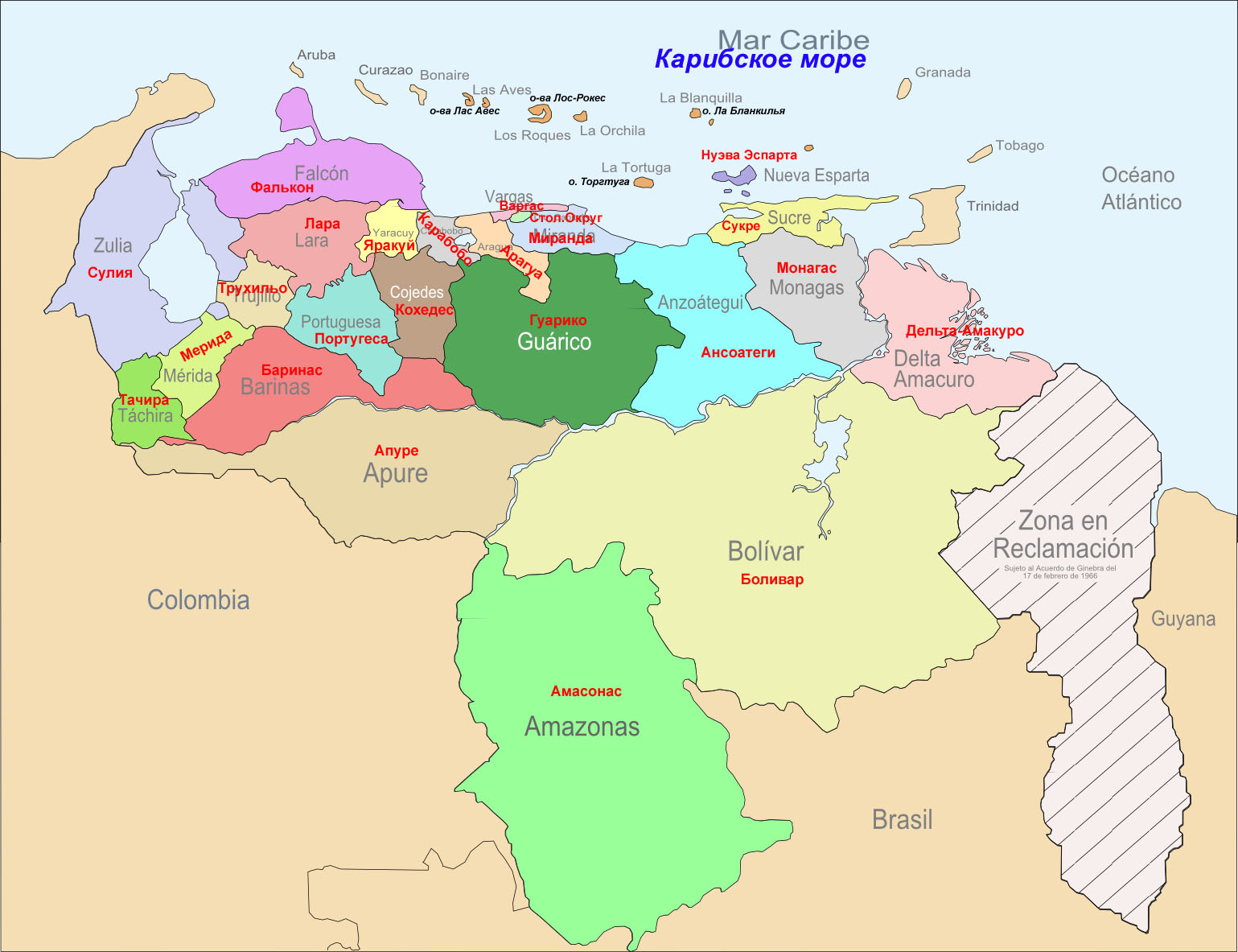 Испанский мир: Боливарианская Республика Венесуэла