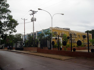 Центр детского творчества в Пуэрто-Аякучо.