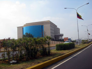 Административное здание в Маракайбо.