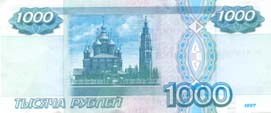 Un mil rublos