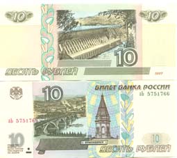 Diez rublos