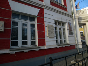 Escuela, en la cual K.E. Tsiolkovski ers maestro de matemáticas, física y astronomía, en la ciudad de Kaluga.