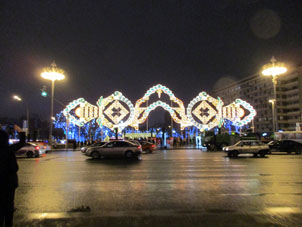 Decoración de Año Nuevo en la calle Tverskaya cerca de las estaciones del mento Tverskaya, Púshkinskaya y Chékhovskaya.