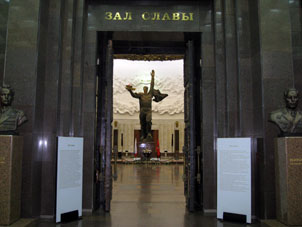 Sala de la Gloria del Museo de la Guerra, donde están memorizados los titulares del Héroe de la Unión Soviética en la Gran Guerra Patriótica.