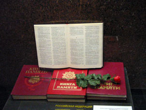 En la Sala, hay Libros de Memoria donde están relacionados los fallecidos en la Guerra.