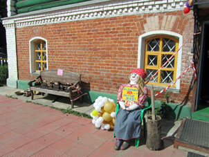Muñeca de la bruja Baba Yagá, personaje de fábulas y leyendas rusas.
