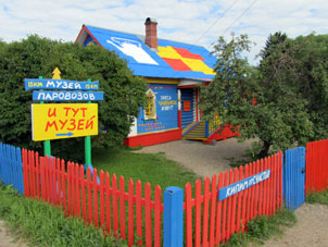 Museo de teteras en la ciudad de Pereslavl' Zalesski.