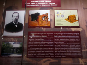 Invención de radio el 7 de mayo de 1895 por Alexander S. Popov.