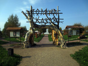 Campa de fábulas en el recinto "Russki Park".