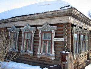 Casa de madera tradicional en la calle Pervomáyskaya (1º de mayo).