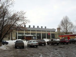 Estación ferrocarril de la ciudad de Sarápul.