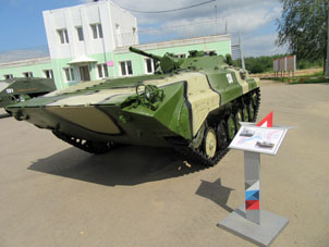 Vehículo de Infantería de Combate BMP-1 en la exposición del parque "Patriota".