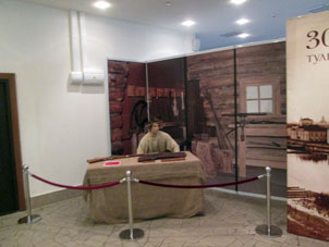 La primera exposición en el Museo dedicada al tricentenario de la Fábrica de las Armas de Tula.