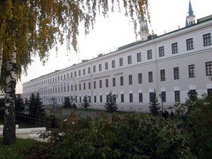 Galería Nacional de Artes dentro del Kremlin (alcázar) de Kazán.