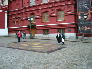 Kilómetro 0 de Rusia cerca del Museo Histórico y entrada en la Plaza Roja.