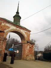 También está conservado un portón del kremlin (alcázar) de Mozhaisk.