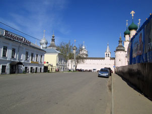 En el centro de la ciudad de Rostov el Grande está su kemlin.