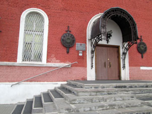 Edificio del museo de Armas en el kremlin tuliaco.