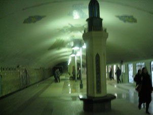 Estación Kremlyóvskaya tiene salida cerca del Kremlin.