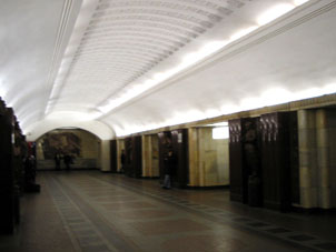 Estación Báumanskaya de la línea Arbatsko-Pokróvskaya del Metro de Moscú