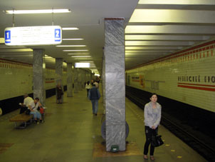 Estación Ryazánski prospekt de la línea Tagánsko-Krasnoprésnenskaya del Metro de Moscú.