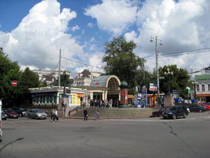 Estación Kropótkinskaya de la línea Sokólnicheskaya del Metro de Moscú