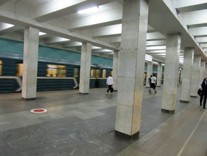 Estación Yugo-západnaya de la línea Sokólnicheskaya del Metro de Moscú