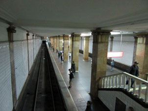 Estación Park kutury de la línea Sokólnicheskaya del Metro de Moscú