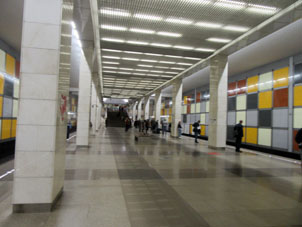 Estación Salárievo de la línea Sokólnicheskaya del Metro de Moscú