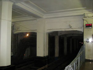 Estación Aleksándrovski sad de la línea Filióvskaya del Metro de Moscú