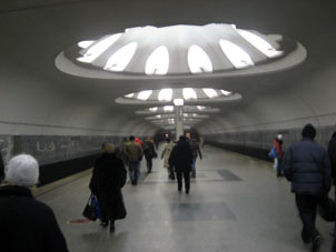 Estación Ánnino de la línea Serpukhóvsko-Timiryázevskaya del Metro de Moscú.