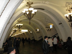 Estación Arbátskaya de la línea Arbatsko-Pokróvskaya del Metro de Moscú