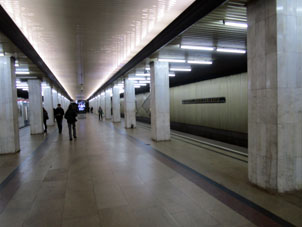 Estación Bulevar Rokosóvskogo (Бульвар Рокосовского) de la línea Sokólnicheskaya del Metro de Moscú