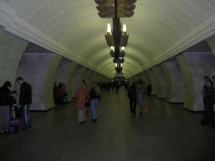 Estación Chékhovskaya de la línea Serpukhóvsko-Timiryázevskaya del Metro de Moscú.