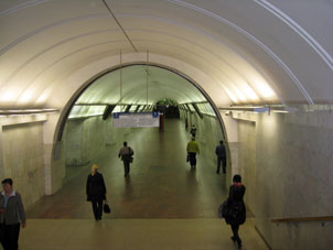 Estación Tsvetnoy bulevar de la línea Serpukhóvsko-Timiryázevskaya del Metro de Moscú.