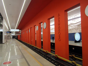 Estación Davýdkovo (Давыдково) de la Gran Línea Circular (Tercer Circuito de Transbordo) del Metro de Moscú.