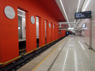 Estación Davýdkovo (Давыдково) de la Gran Línea Circular (Tercer Circuito de Transbordo) del Metro de Moscú.
