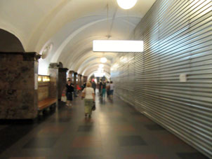 Estación Dinamo de la línea Zamoskvorétskaya del Metro de Moscú.