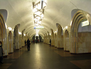 Estación Dobrýninskaya de la línea Circular del Metro de Moscú