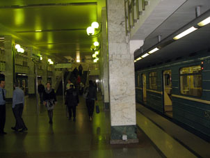 Estación Bulevar Dmítria Donskogo de la línea Serpukhóvsko-Timiryázevskaya del Metro de Moscú.