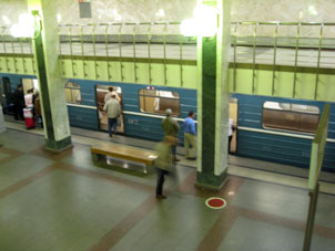 Estación Bulevar Dmítria Donskogo de la línea Serpukhóvsko-Timiryázevskaya del Metro de Moscú.