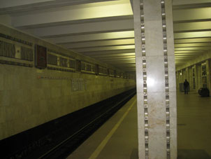 Estación Svíblovo de la línea Kalúzhsko-Rízhskaya del Metro de Moscú