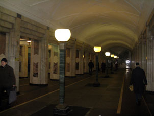 Estación Semiónovskaya de la línea Arbatsko-Pokróvskaya del Metro de Moscú